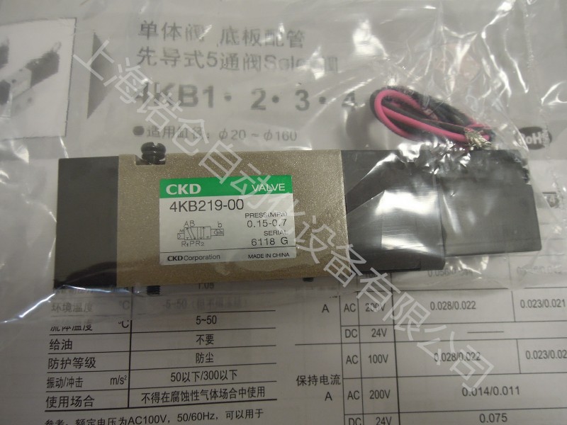 4KB210-06-DC24V    CKD电磁阀 CKD电磁阀